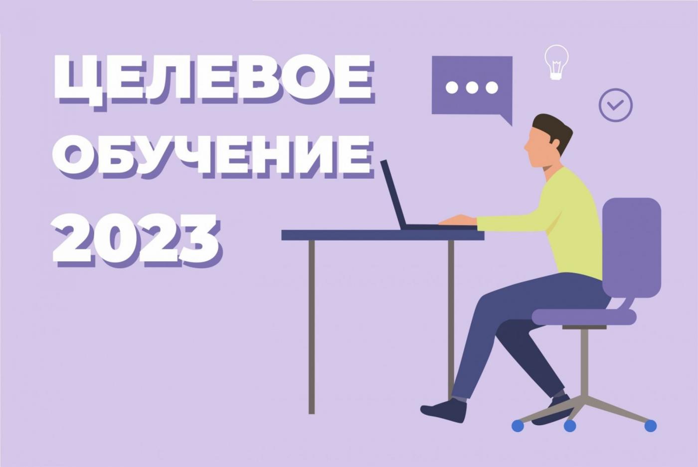 С 1 июня в БНТУ стартует прием документов для поступления и получения высшего образования на условиях целевой подготовки